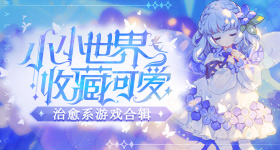 神仙肉